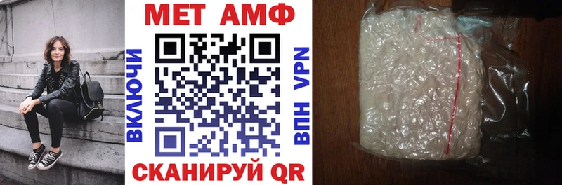 АМФЕТАМИН Розовый  где купить   Верхняя Салда 