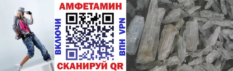 АМФЕТАМИН 98% Верхняя Салда