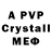 A PVP VHQ Itamar Santos
