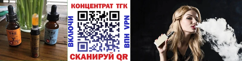 Еда ТГК конопля  omg ONION  Верхняя Салда  цены наркотик 