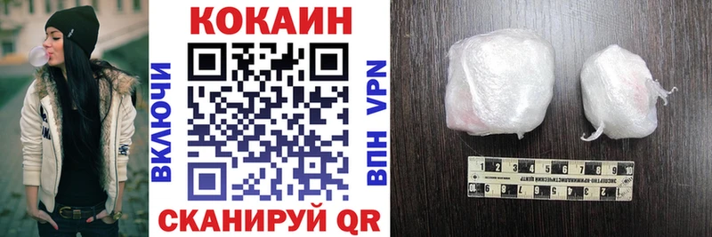 КОКАИН Колумбийский  где купить наркоту  Верхняя Салда 