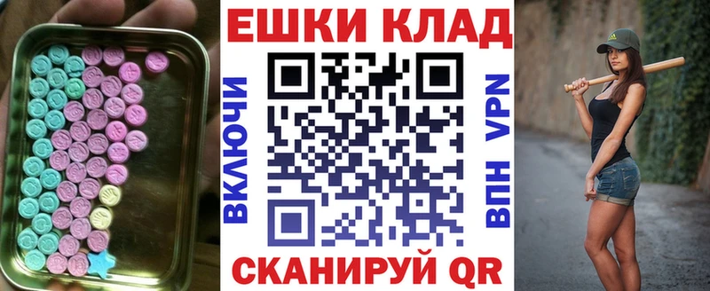 Экстази 99%  Верхняя Салда 