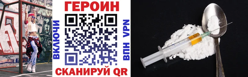 ГЕРОИН герыч  Верхняя Салда 