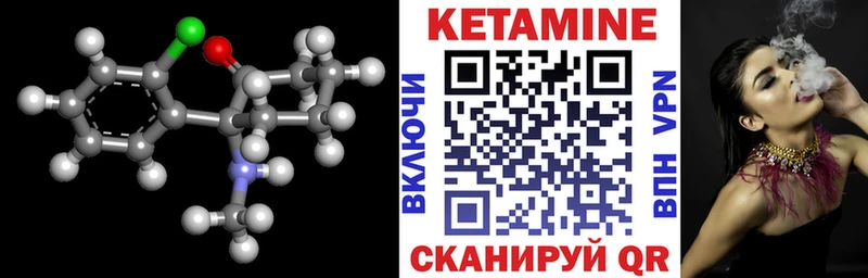 Кетамин ketamine  Верхняя Салда 