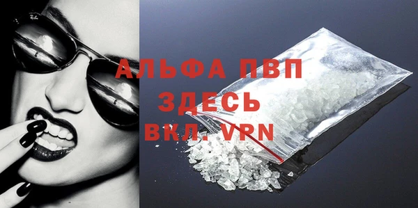 прущий лед Балабаново