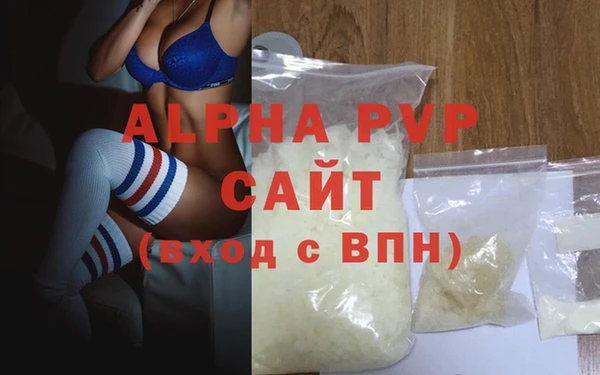 ALPHA PVP Приозерск