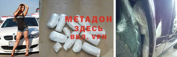 наркотики Балахна