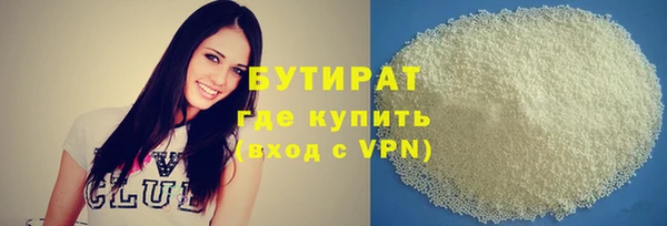 прущий лед Балабаново