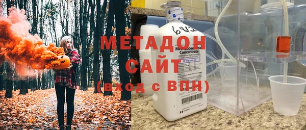 каннабис Армянск