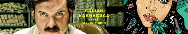 наркотики Балахна