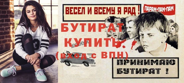 наркотики Балахна