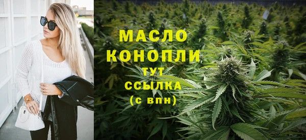 наркотики Балахна