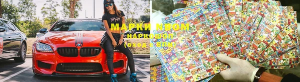 наркотики Балахна