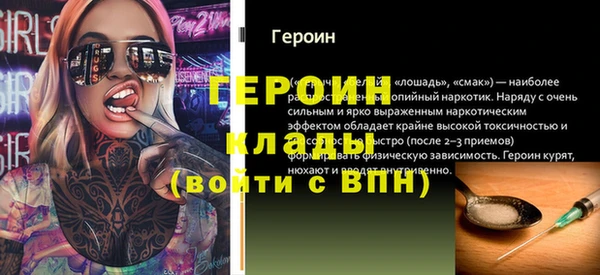 наркотики Балахна