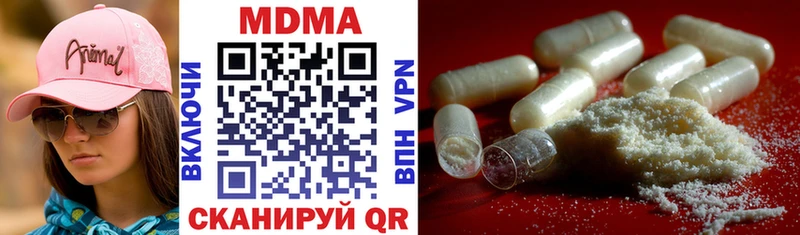 цена   Верхняя Салда  MDMA crystal 