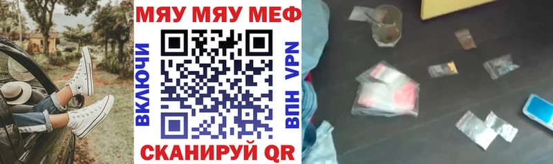 блэк спрут как зайти  Верхняя Салда  МЕФ мяу мяу 