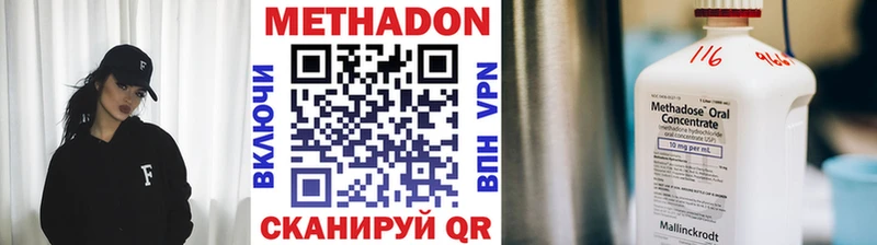 Метадон белоснежный где продают Верхняя Салда