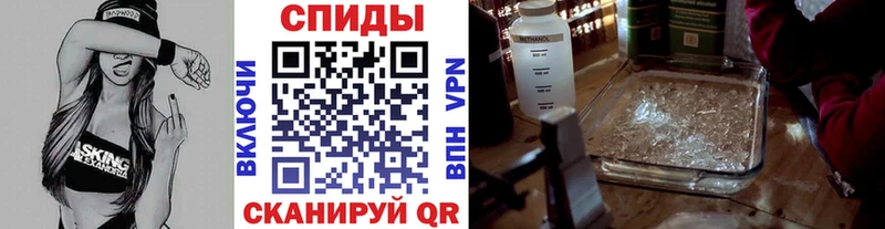 Метамфетамин мет  купить   Верхняя Салда 