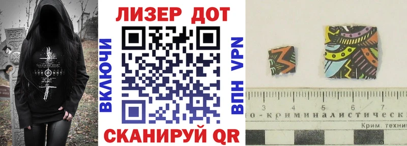 Марки 25I-NBOMe 1500мкг Верхняя Салда