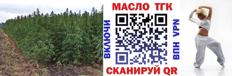 Дистиллят ТГК концентрат  Верхняя Салда 